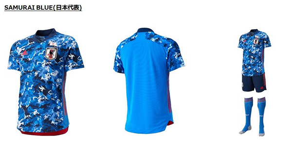 Selección de Japón presentó un muy colorido nuevo uniforme