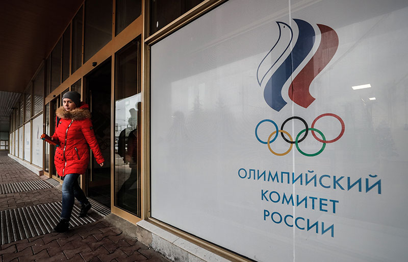 Instalaciones del Comité Olímpico en Rusia