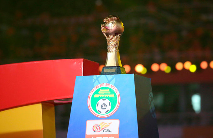 El trofeo de la Liga china
