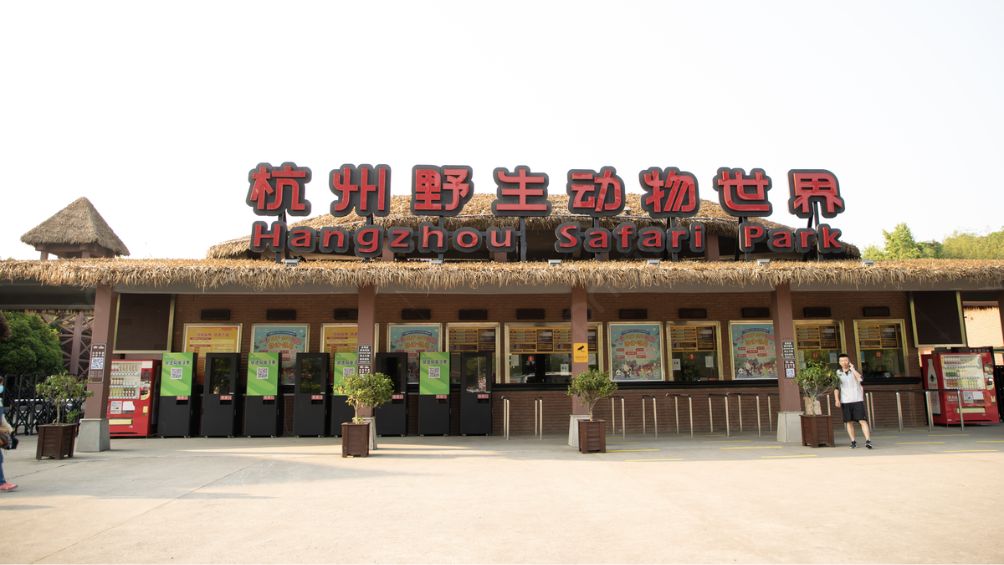Así luce la entrada del Zoologico de Hangzhou