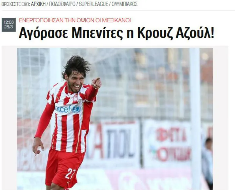 ESPECIAL Así luce la noticia al interior de Sentragoal