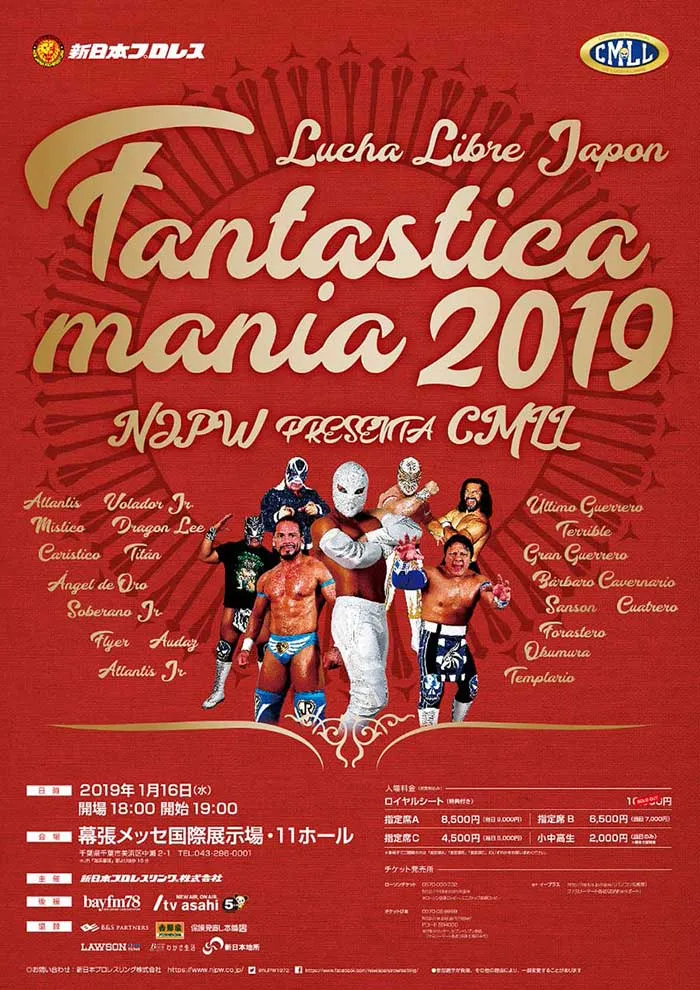 TWITTER @CMLLOFICIAL Cartel para Fantasticamanía