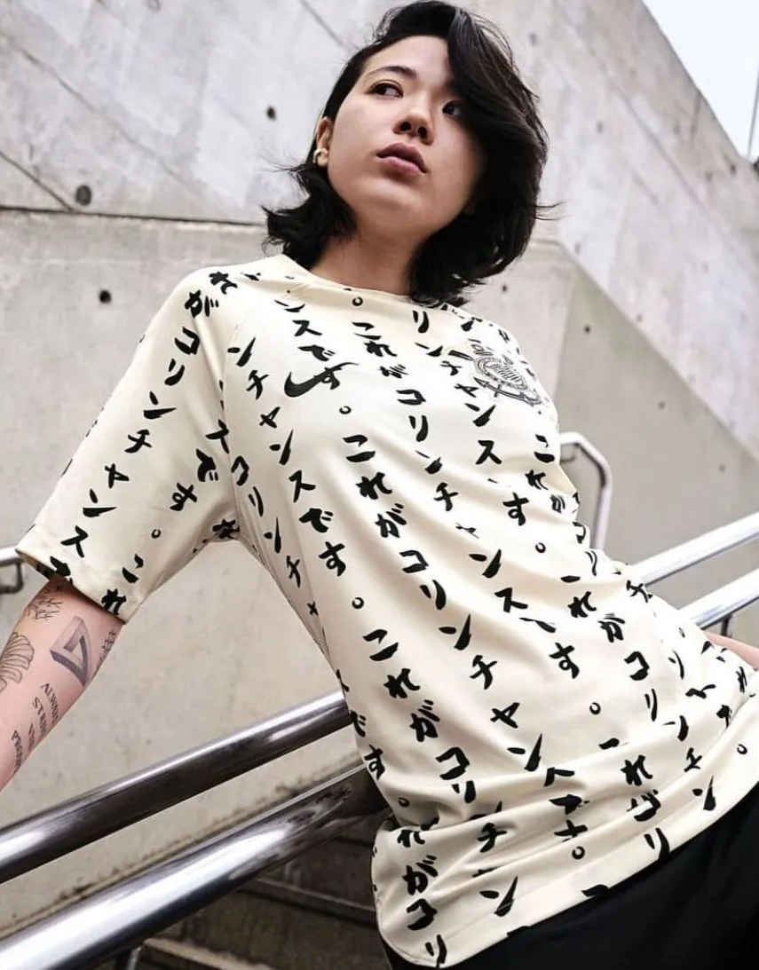 A 10 años de ganar el Mundial de Clubes