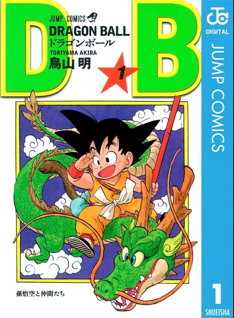 Un anime de Dragon Ball