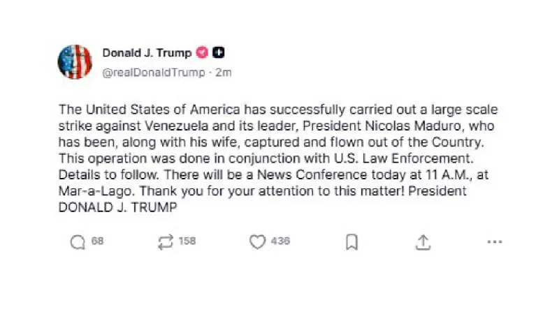 Nicolás Maduro y su esposa, Cilia Flores, fueron capturados y trasladados fuera de Venezuela./ Captura de pantalla