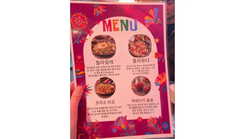 Menú del restaurante de Chingu Amiga. / @chinguamiga