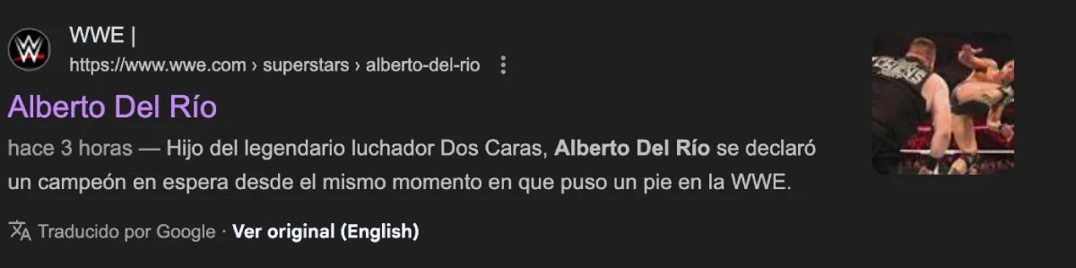 La página | Captura de pantalla