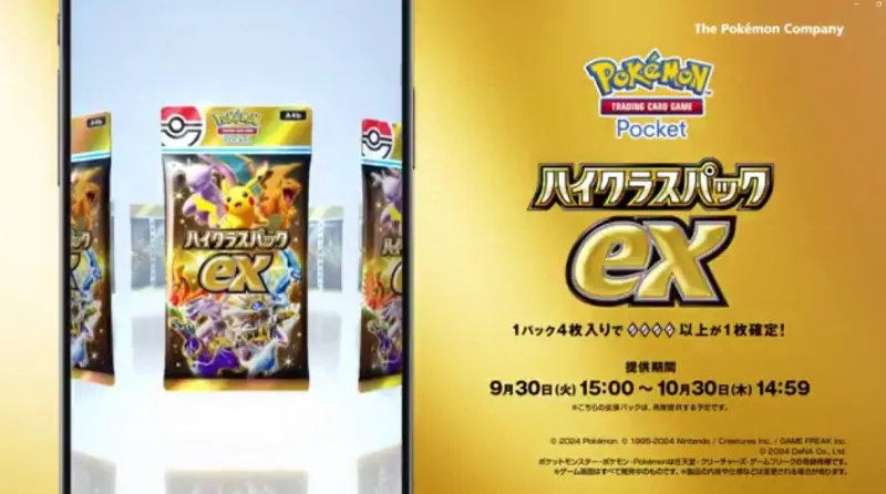 Las clásicas imágenes ahora traerán nuevas ilustraciones / Redes Sociales