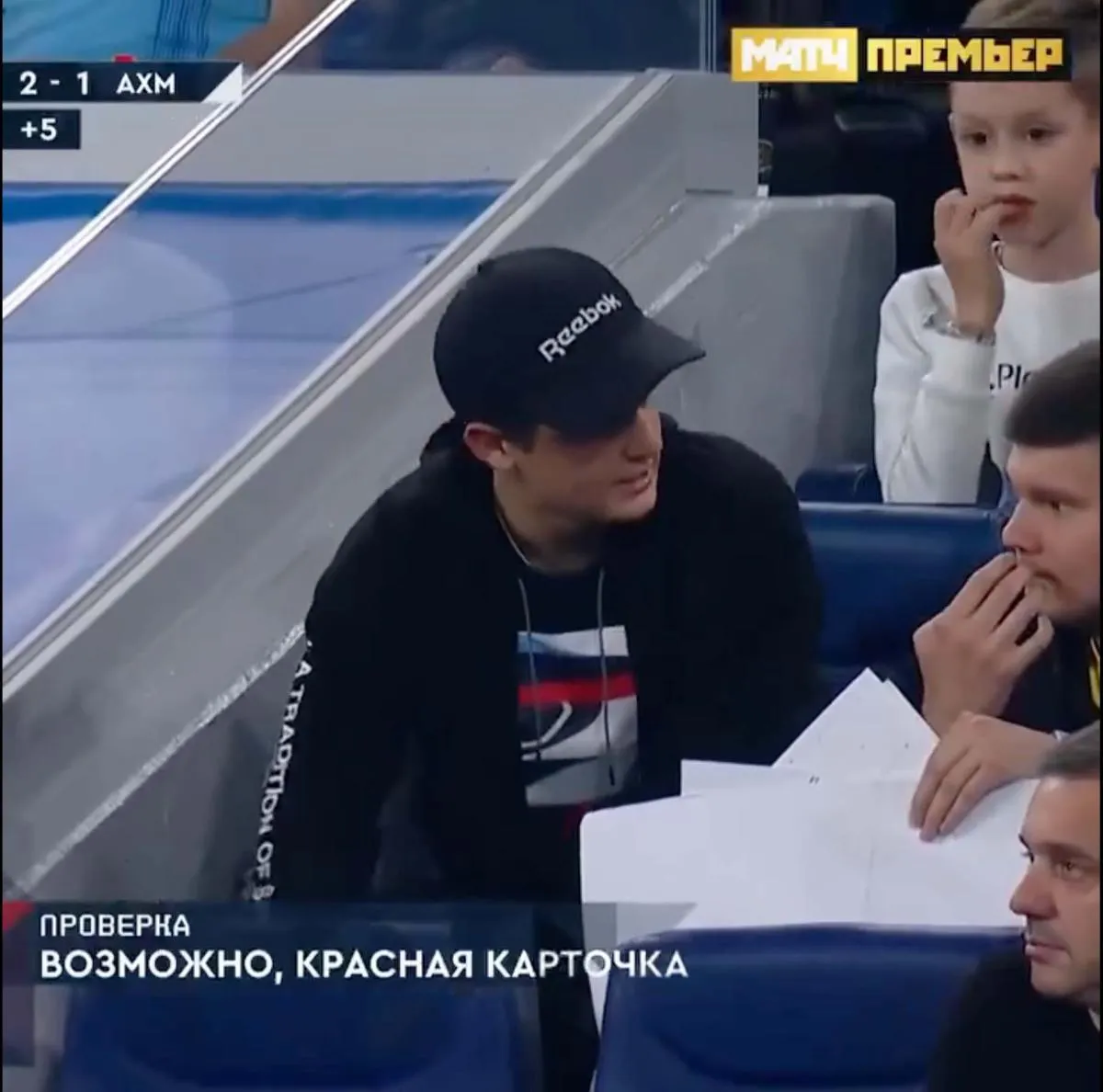 El aficionado que recibió la playera del jugador | FOTO TOMADA DEL VIDEO