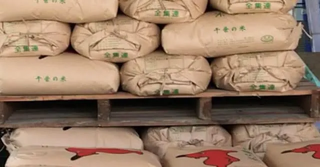 Corea del Sur ha estado enviando arroz a Japón / Redes Sociales