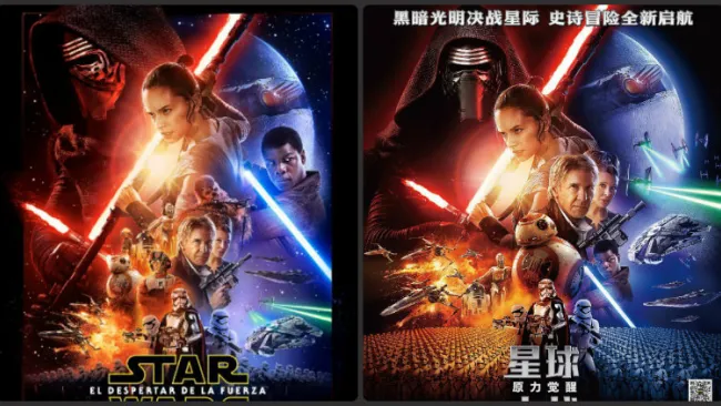 Así contrastan los carteles de Star Wars, John Boyega es 'minimizado'