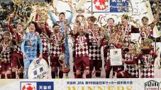 Festejo del Vissel Kobe tras ganar la Copa Emperador